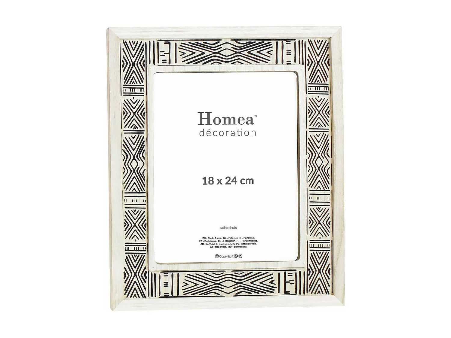 Cadre Photo "Voyage Berbère" 25x30cm Naturel