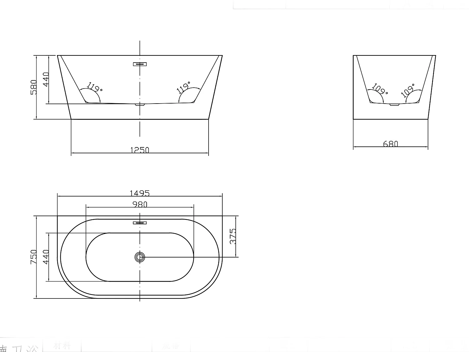 Vasca da bagno semi freestanding 255L 180 x 75 x 58 cm Acrilico Bianco - DIVINA