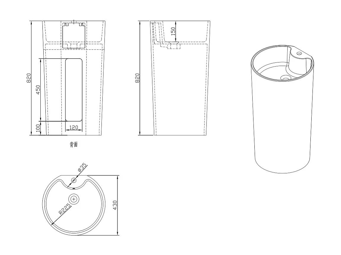 Wastafel op cylindrische voet TOTAM