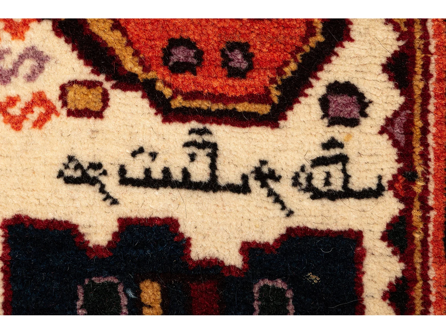 Wollteppich 150x253 Rot Ghashghai