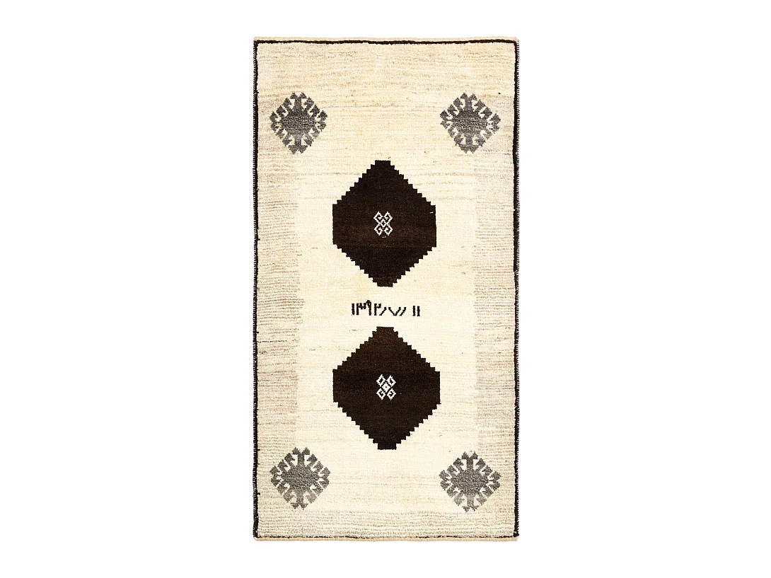 Tapis de laine 83x160 beige Gabbeh