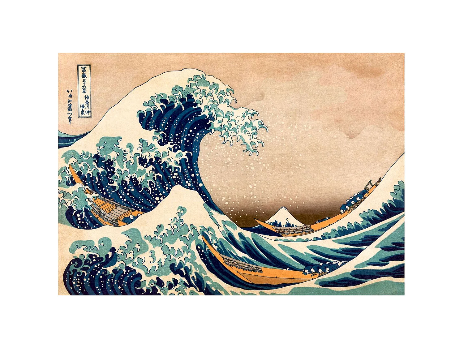 Papier peint adhésif Hokusai, la grande vague au large de kanagawa - 98 x 70 cm