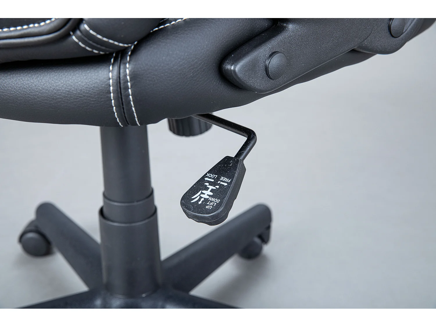 Chaise de Bureau "Viano" 107-117cm Noir & Gris