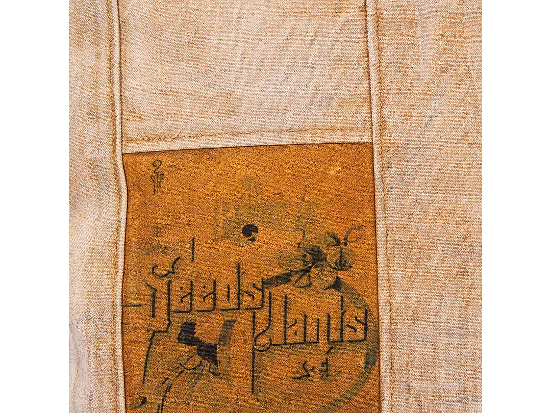 Coussin Déco Vintage Cuir "Seeds" 50x50cm Beige