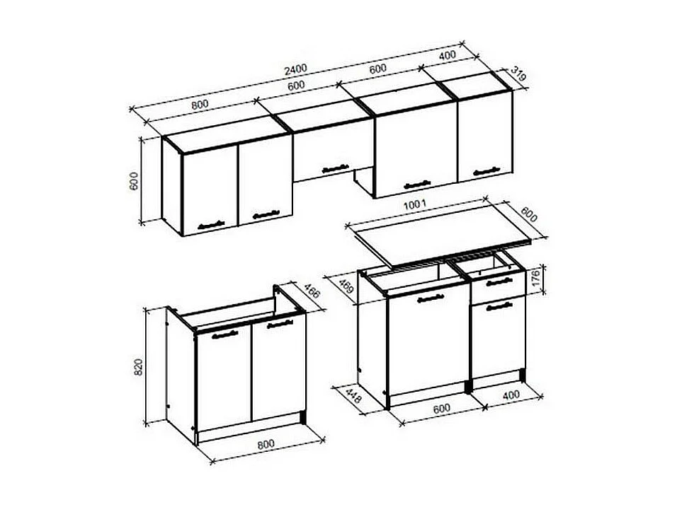 Cuisine grise 240cm avec plan de travail style chêne RUSTICA