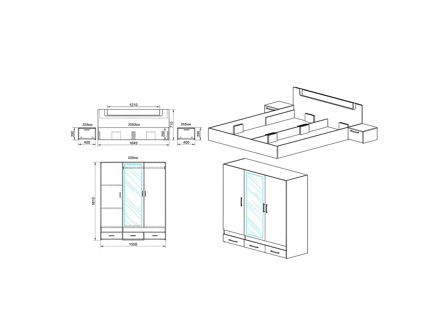 Set da camera da letto Merlin