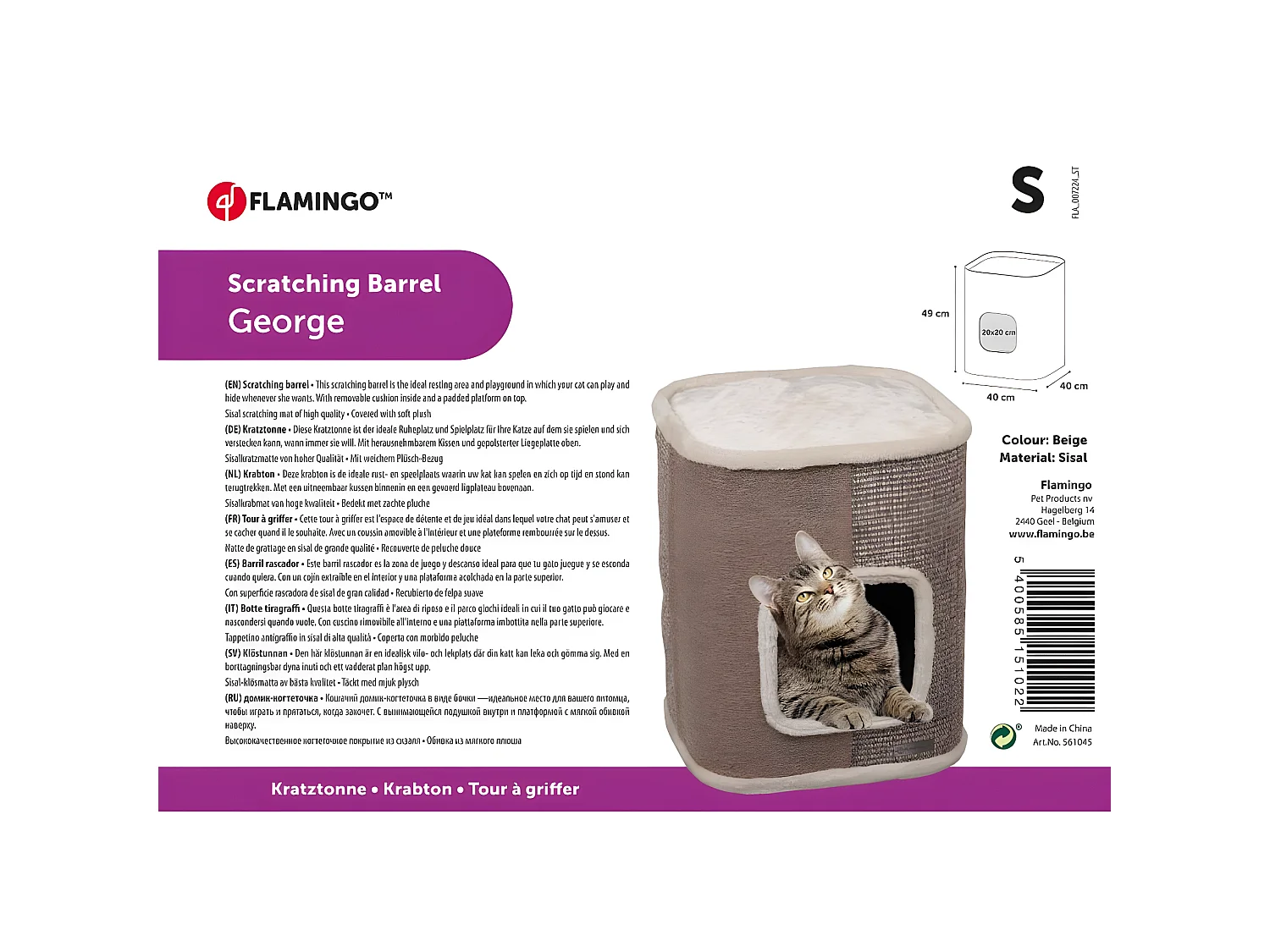 Arbre à chat 2 en 1 George S 40x40x49 cm Beige