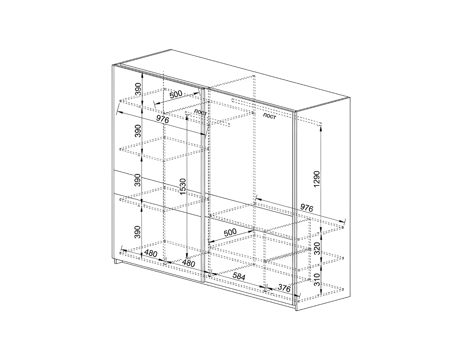 Kleiderschrank Ravana (200cm)