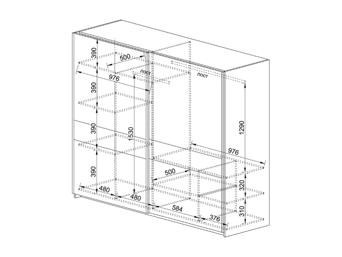 Armadio Ravana (200cm)