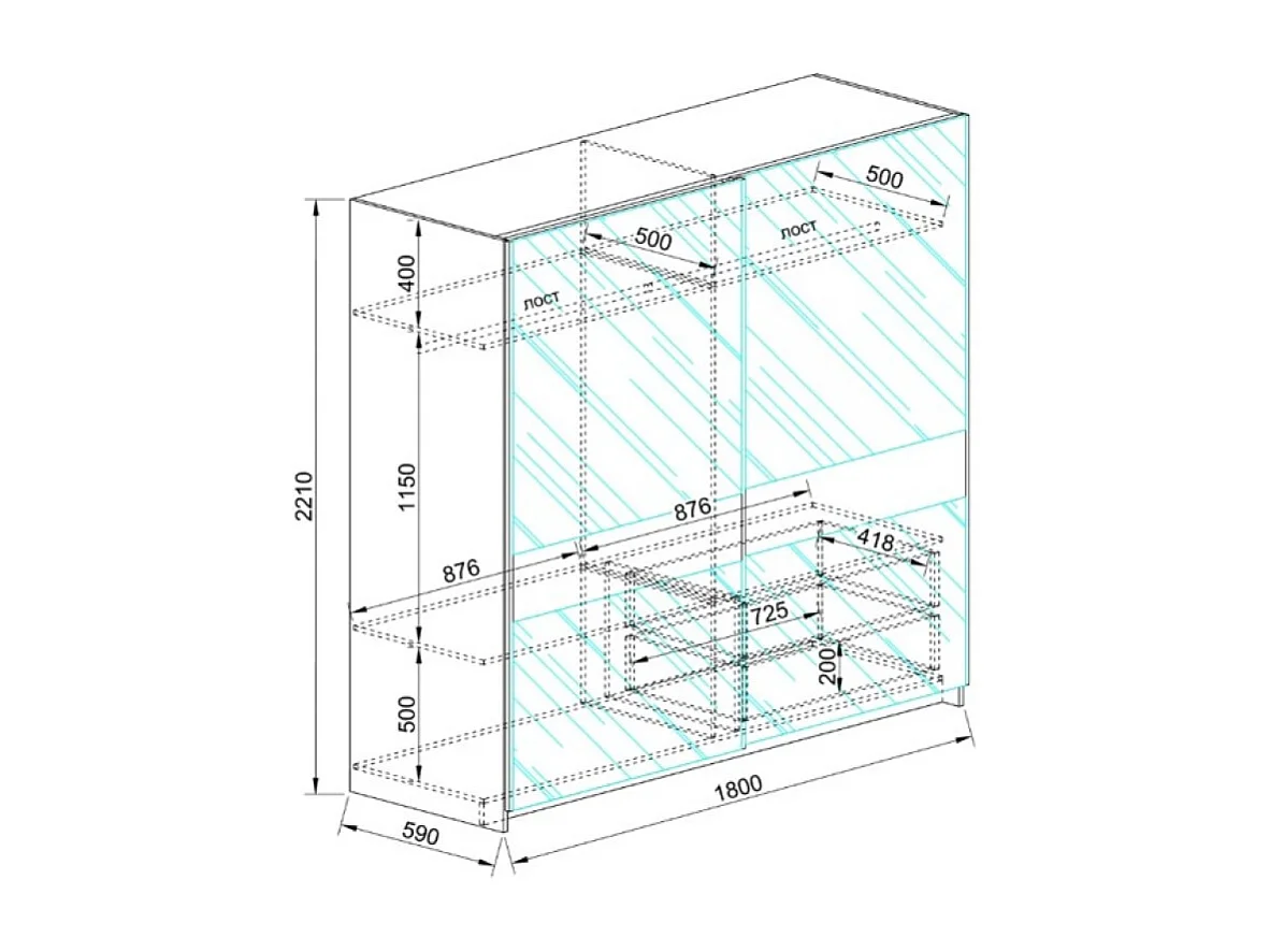 Armadio Luca (180cm)