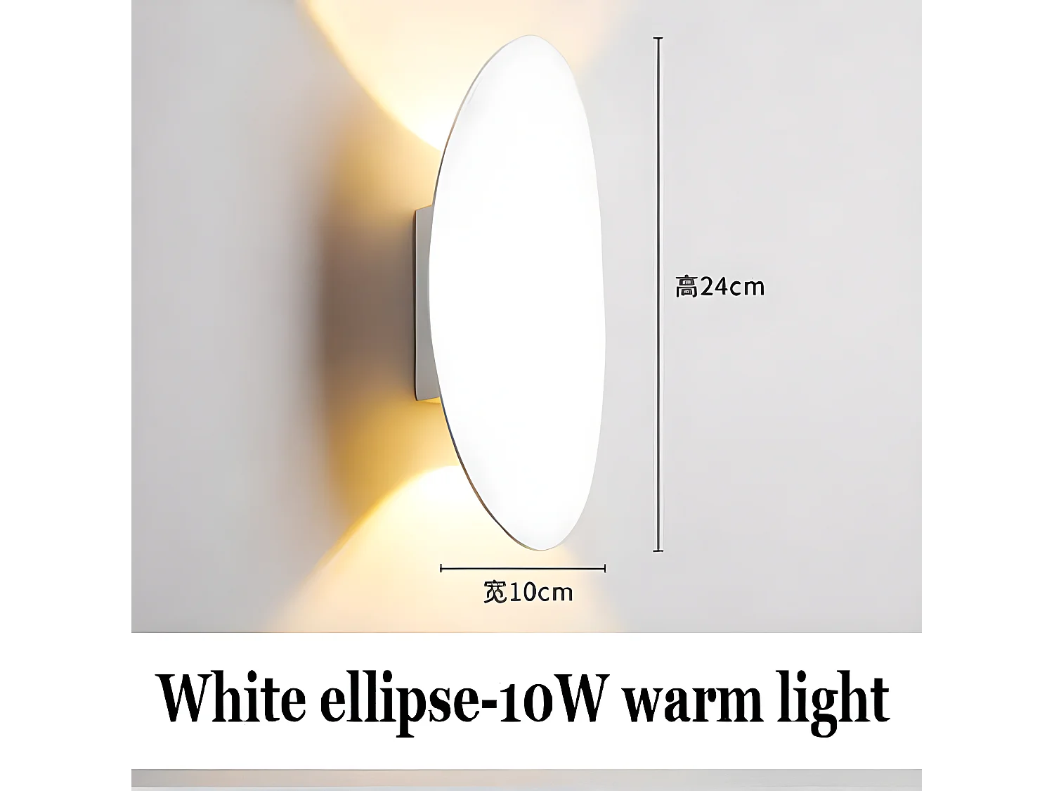 Applique murale led moderne lampe murale 6w, blanc, 19.5*7.5*4.5cm, blanc chaud 3000k