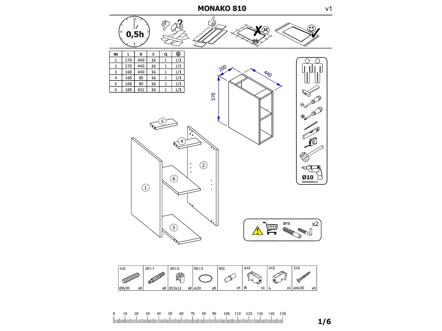 Caisson bas de rangement de salle de bain - Gris diamant et chêne hamilton - L20-H57-P44 - MARSEILLA