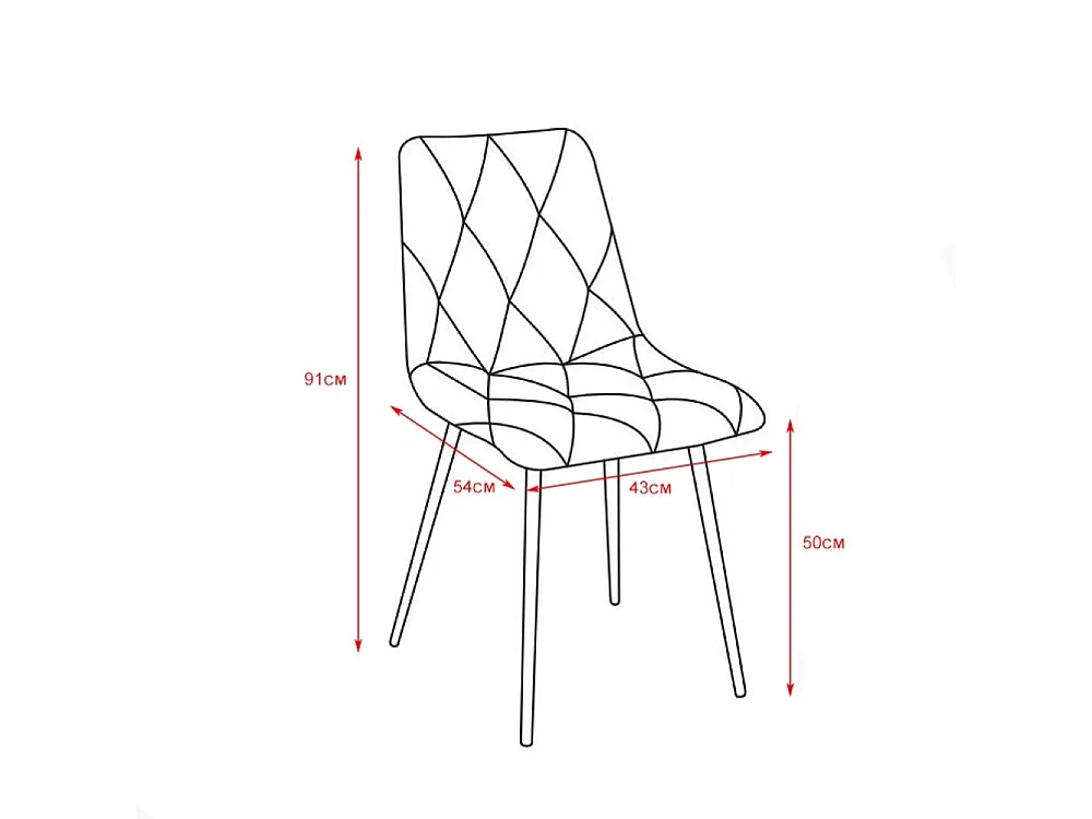 Lot de 4 chaises - tissu et métal noir - beige - MELKO