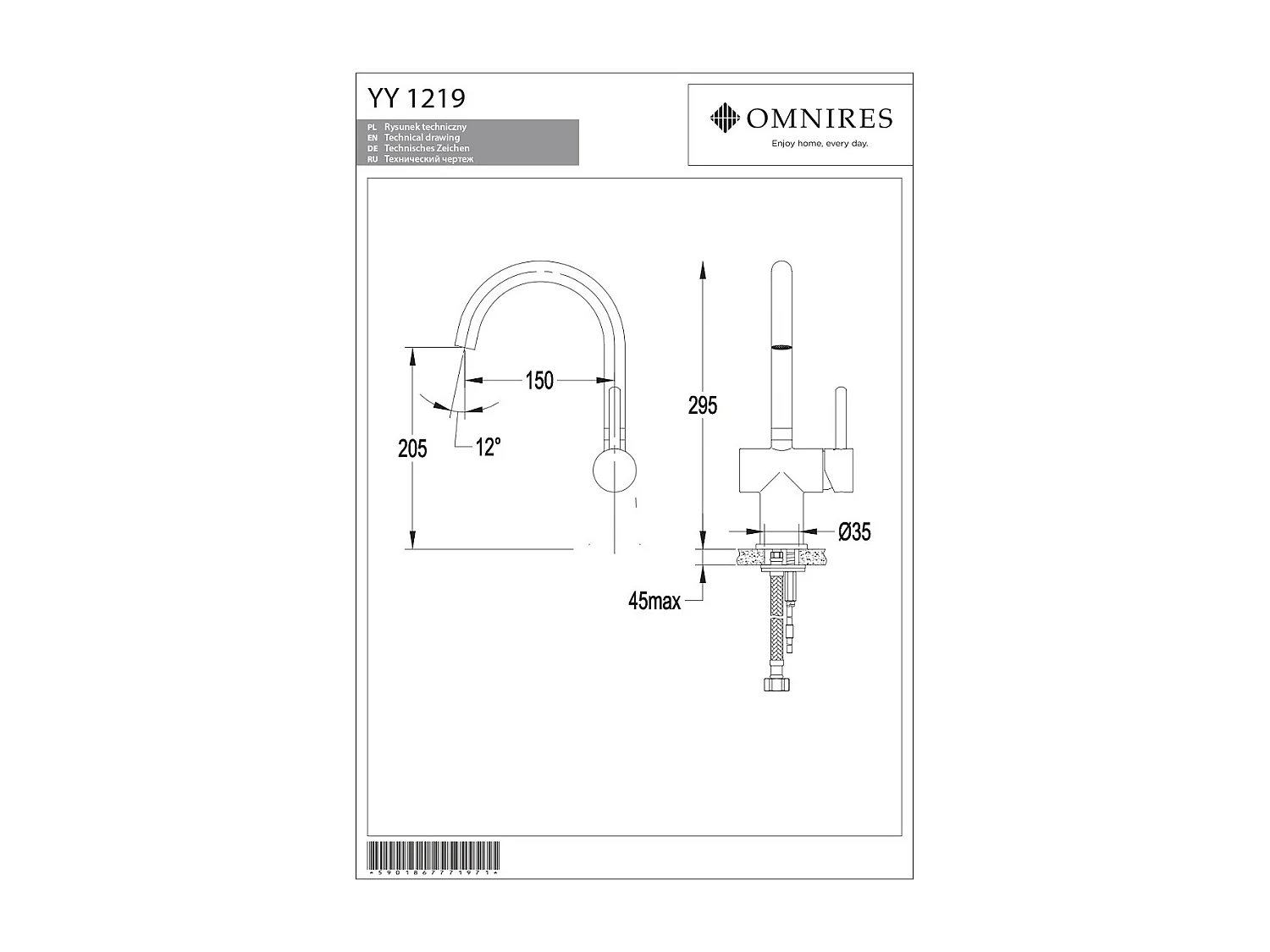 Mitigeur de lavabo - 29,5 cm  - Y - Chrome