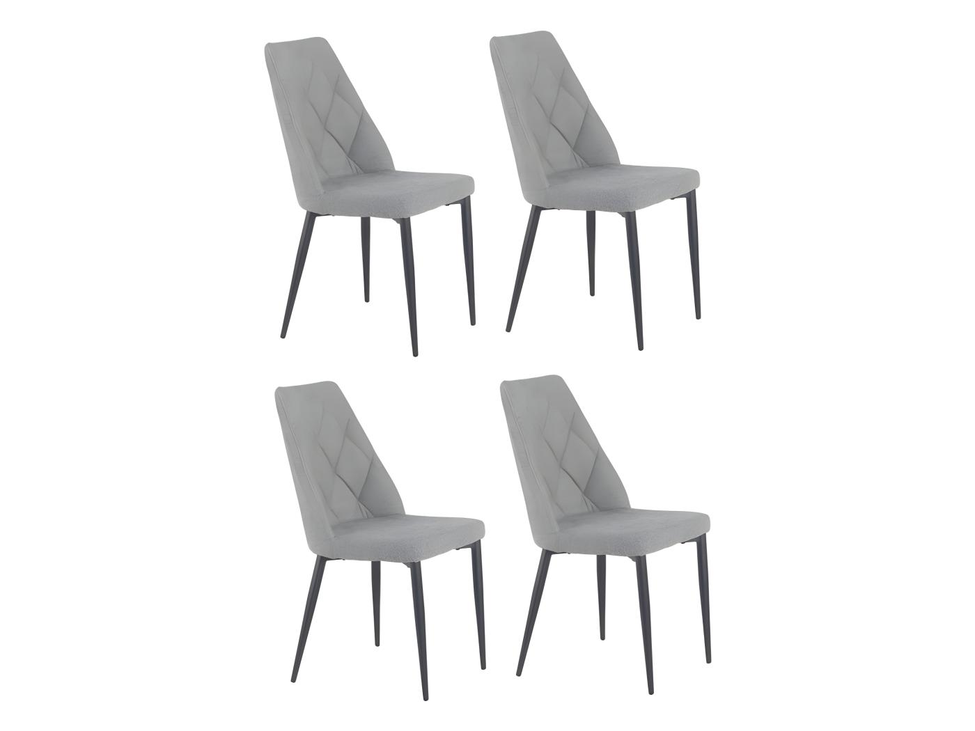 Lot De Chaises Tissu Gris Chin Capitonn Et Pieds M Tal Rita