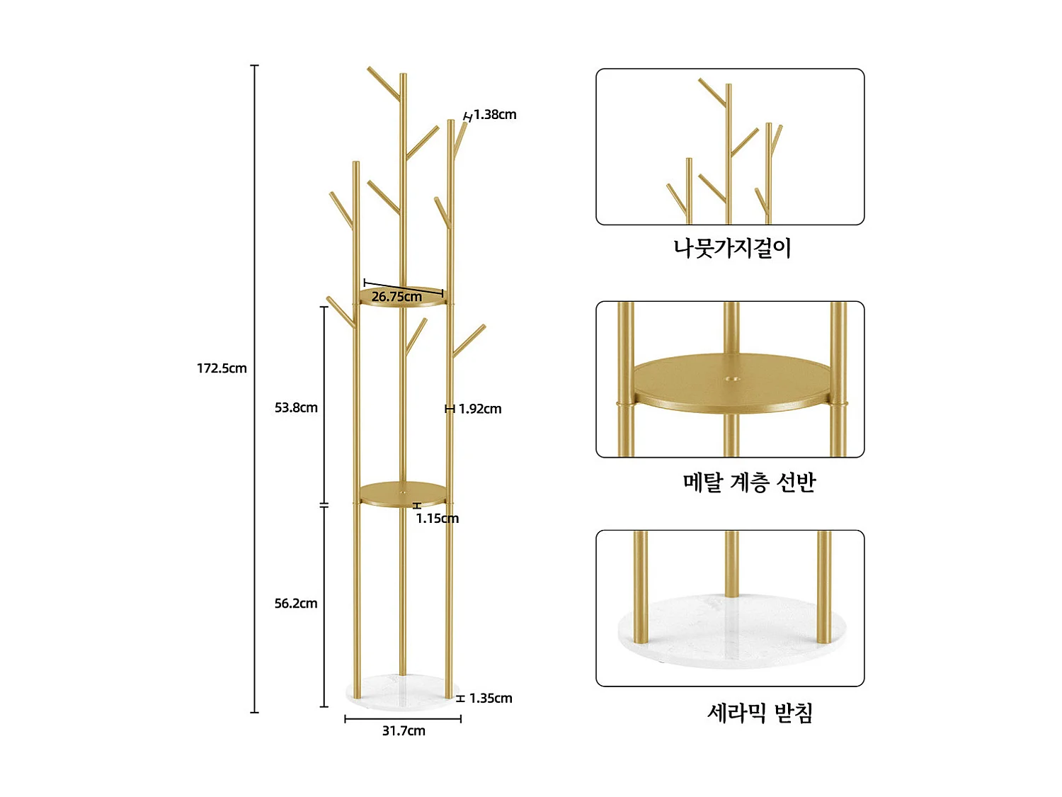 Porte manteau sur pieds portant à vêtement en métal pour chambre salon 32x32x172.5cm