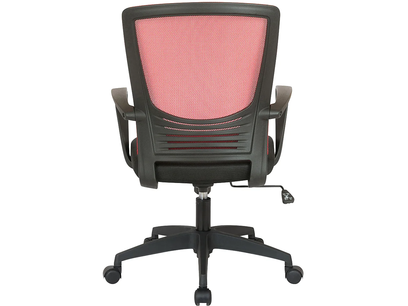 Chaise de bureau - Similicuir & Plastique - Noir / Rouge - Kampen