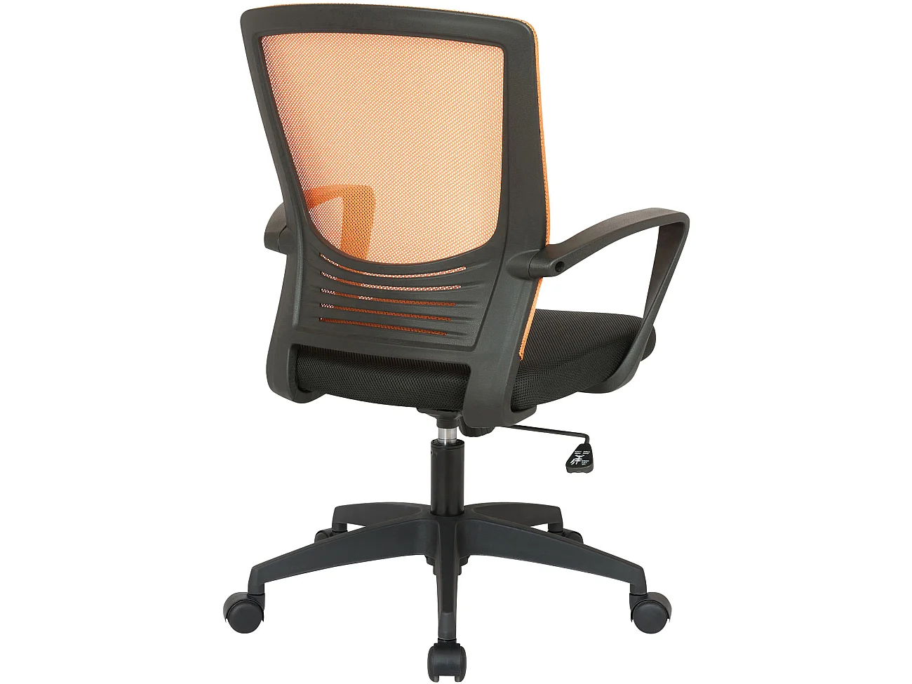 Chaise de bureau - Similicuir & Plastique - Noir / Orange - Kampen