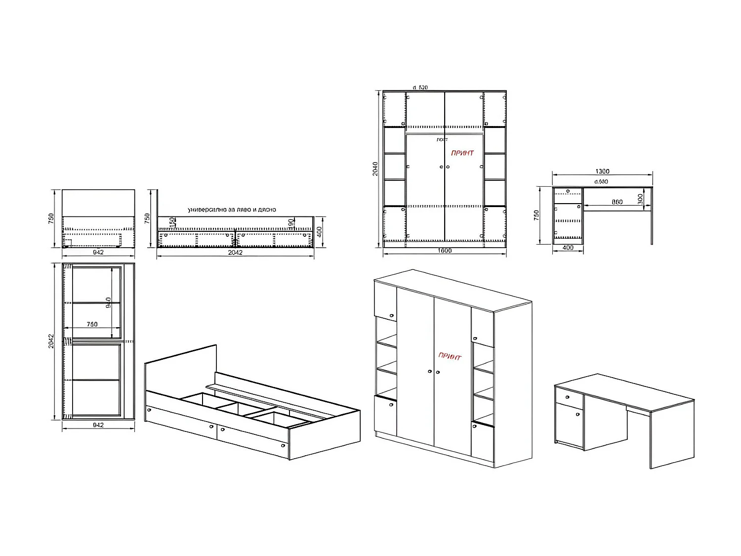 Camera dei bambini Bianca/bianca