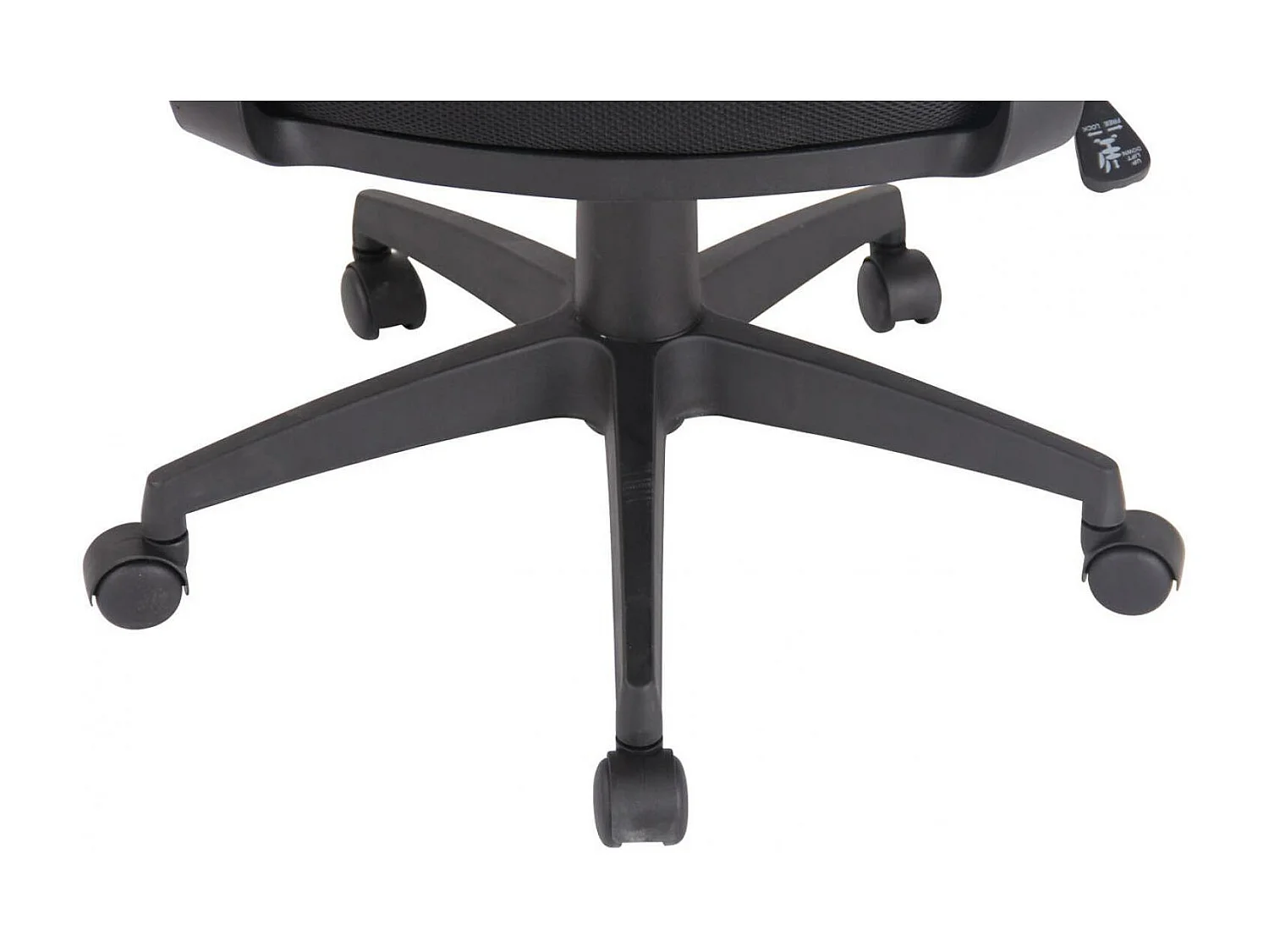 Chaise de bureau - Similicuir & Plastique - Noir / Noir - Renton