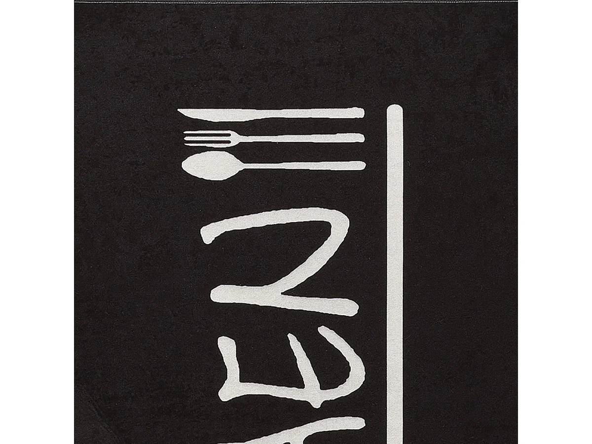 Tapis entrée Lavable 30° 50x80 noir et blanc , facile d'entretien  LYN11 IMP