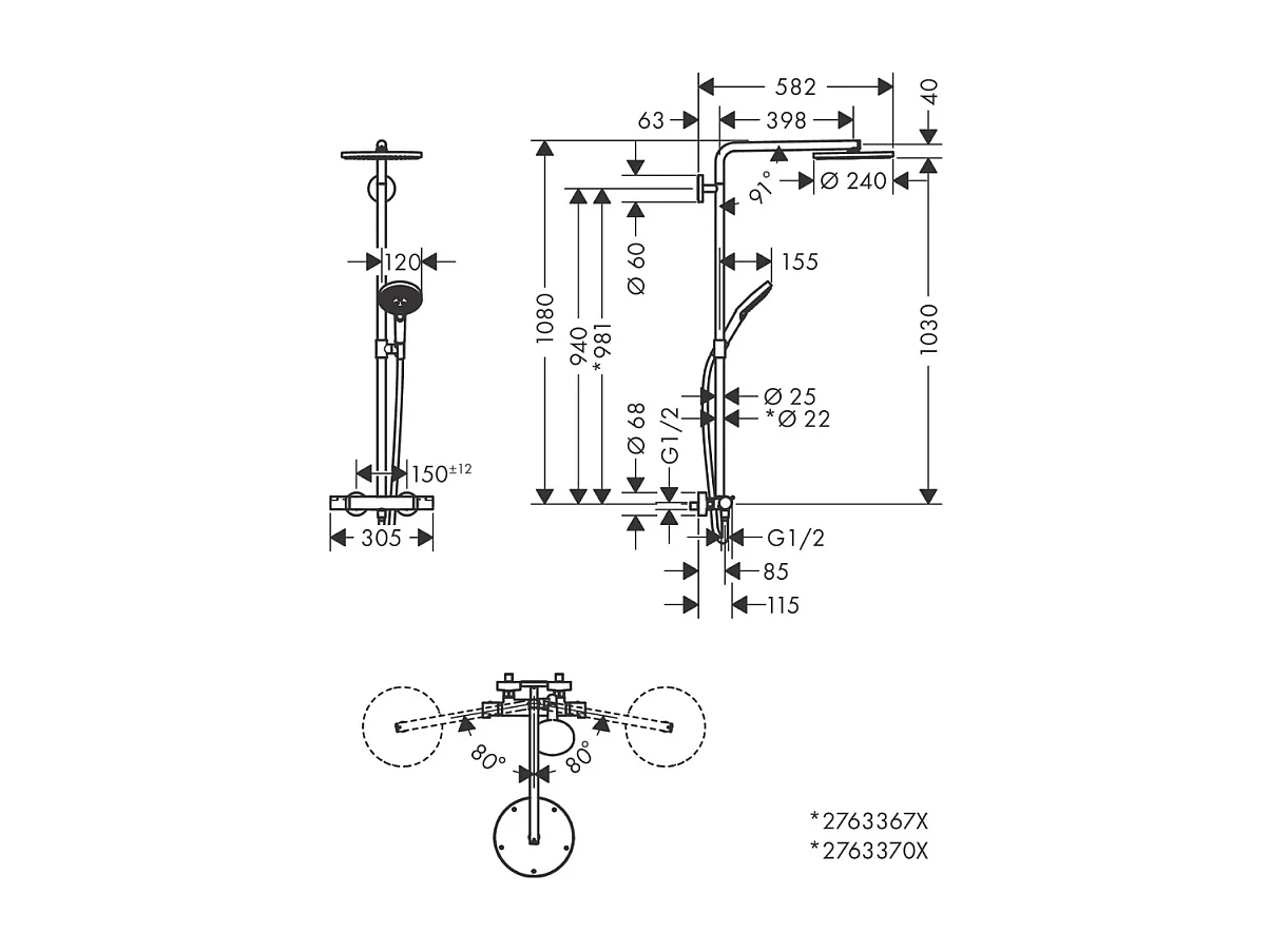Colonne de douche thermostatique HANSGROHE Raindance Select S 240 noir mat