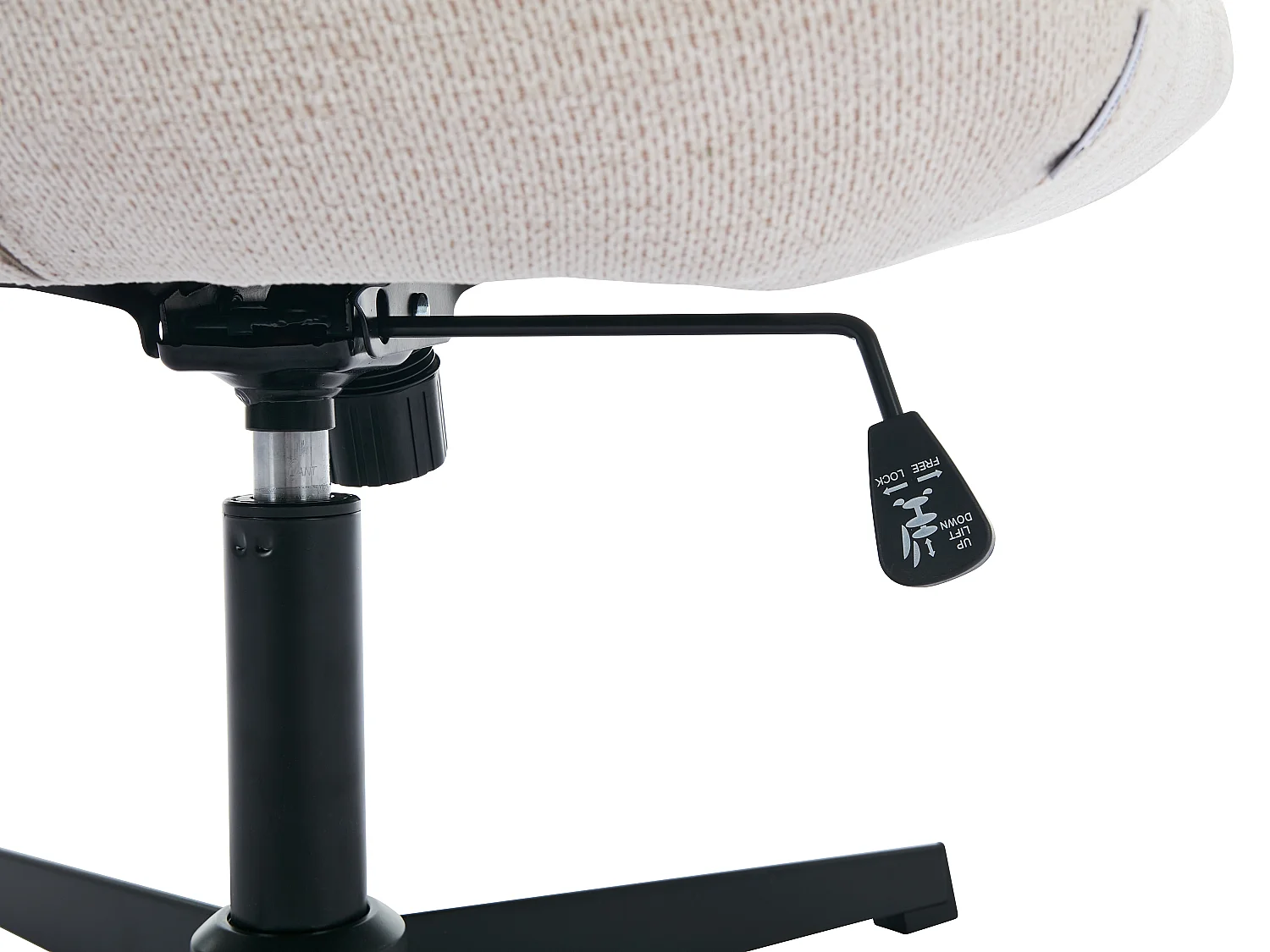 Drehsessel - melierter Stoff - Beige - SELENDO