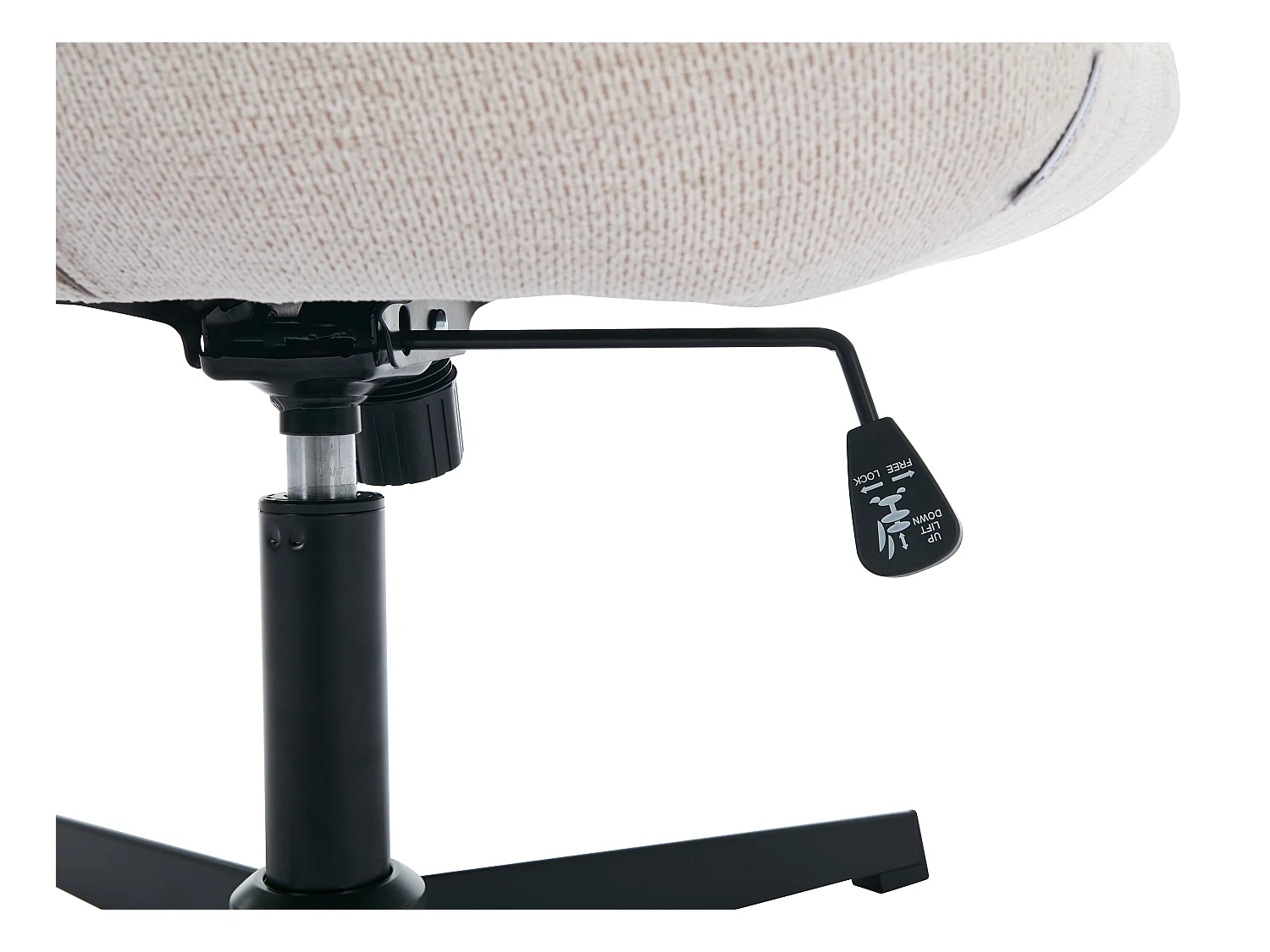 Sillón pivotante de tela jaspeado beige SELENDO