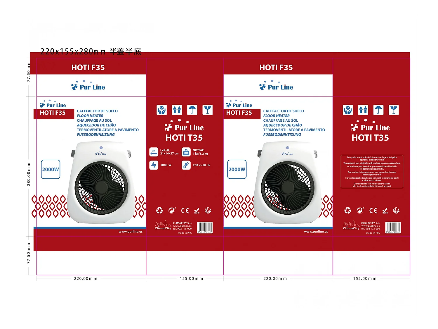 Chauffage de sol vertical 2000W