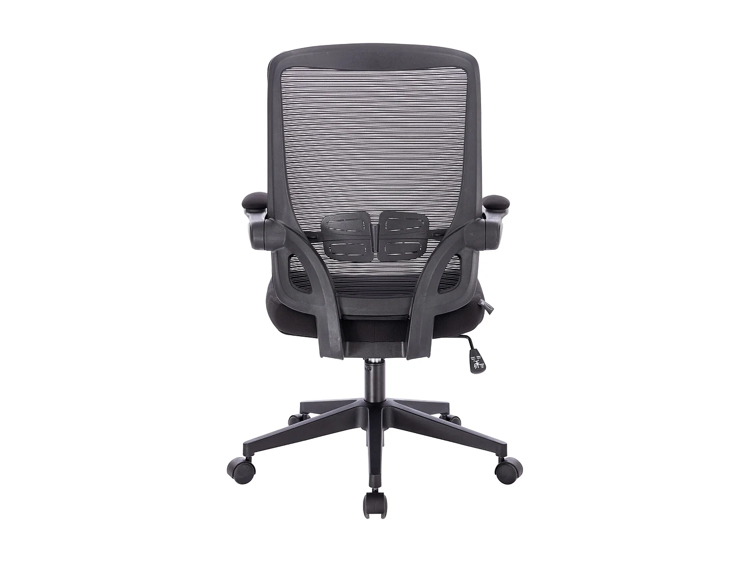 chaise de bureau ergonomique