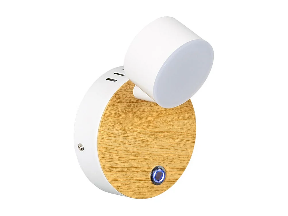 Lampe Murale LED Métal 5W Serifos avec Interrupteur  Blanc