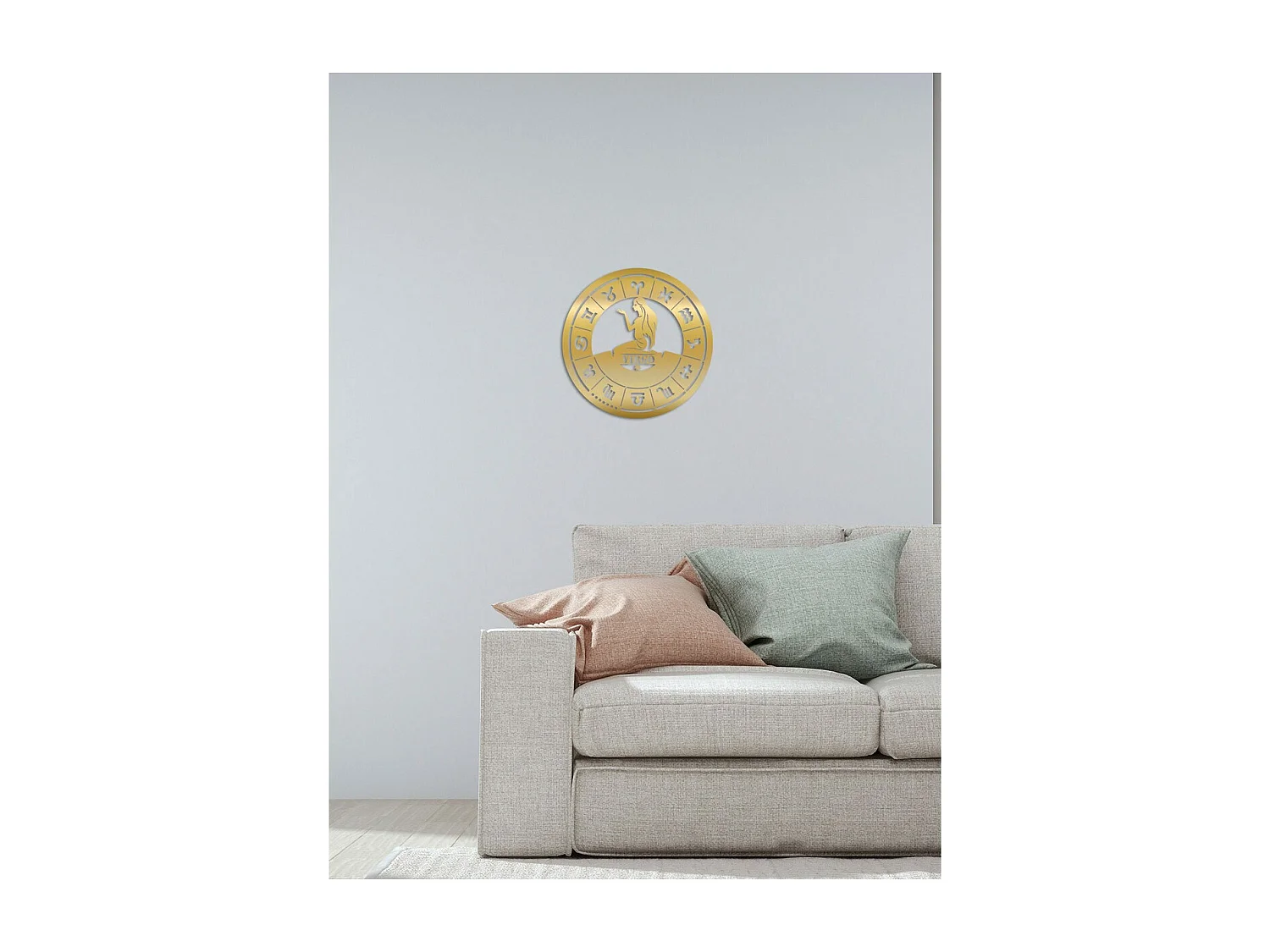 Décoration en Métal Horoscope Vierge 2, Or, 49x0,15x49 cm, EPIKASA