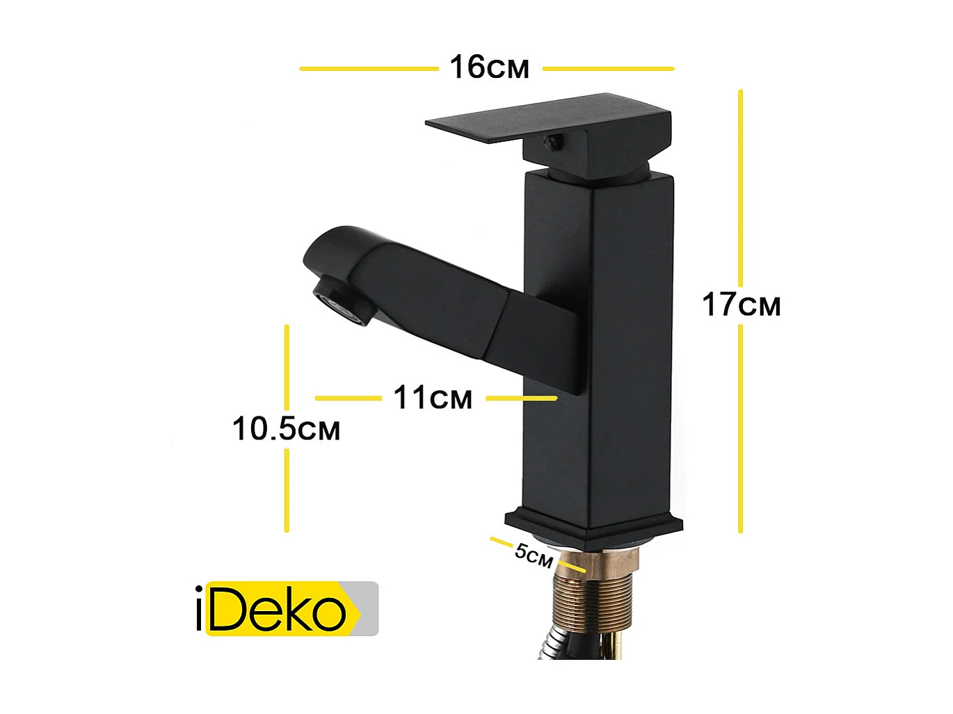 Robinet de salle de bain lavabo avec doucette tirage Noir famille standard monocommande