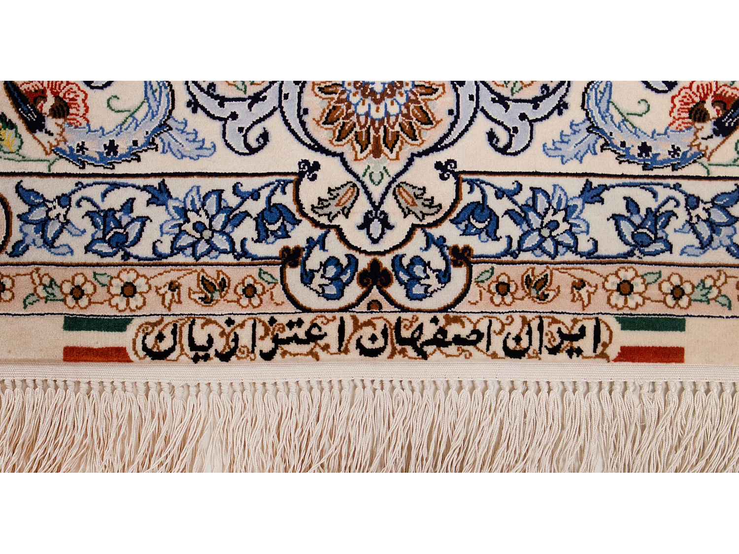 Tapis Persan Ispahan Signé | 202x305cm