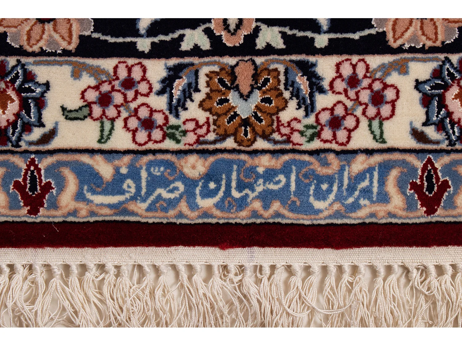 Tapis Persan Ispahan Signé | 205x295cm