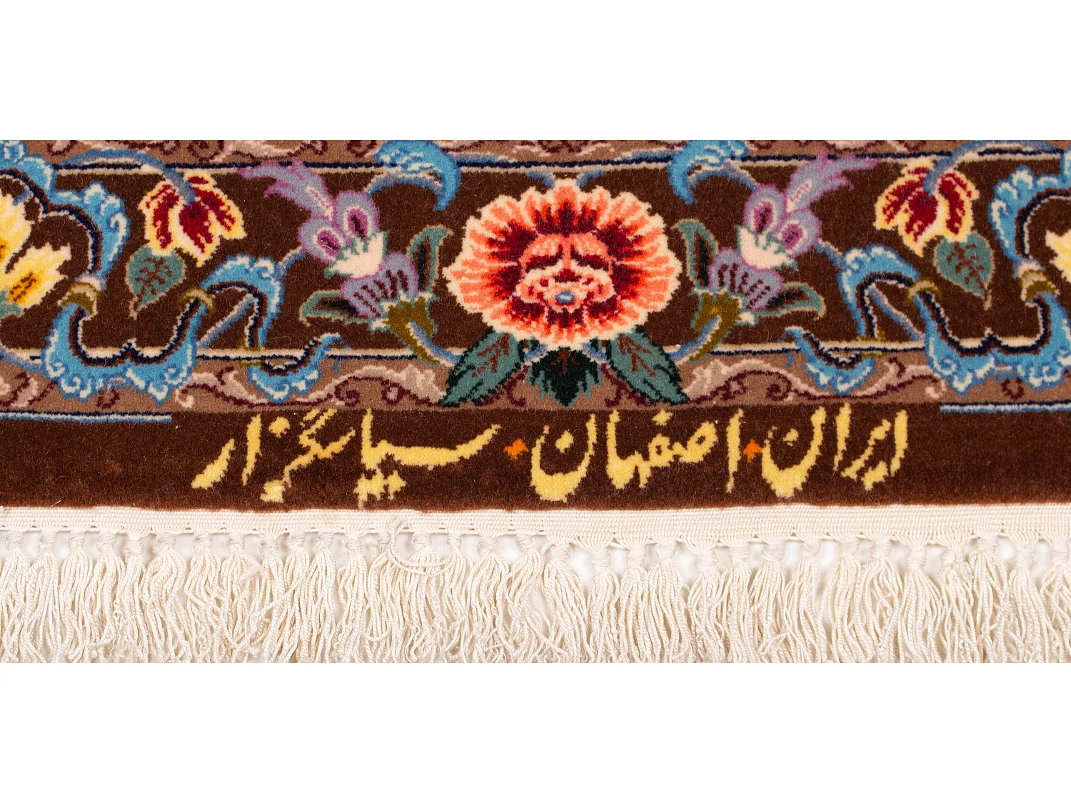 Tapis persan Ispahan | 70x103cm