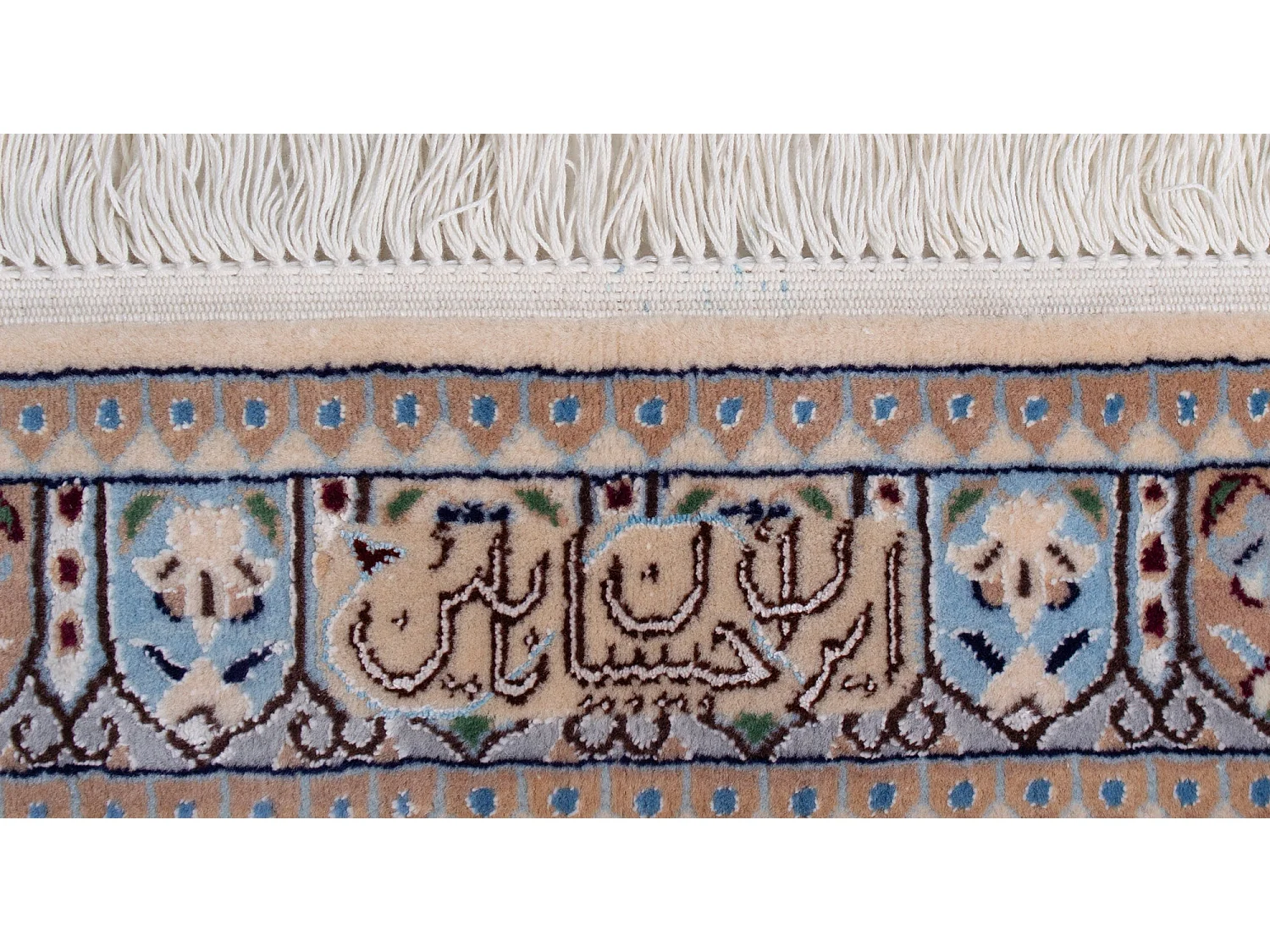 Tapete Persa Nain 6La | 253x347cm