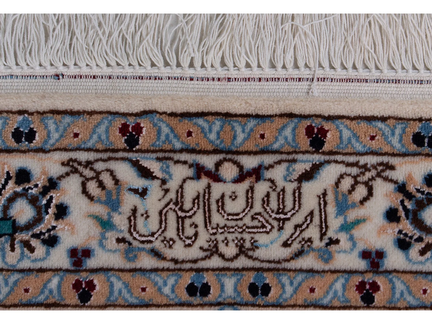 Tapete Persa Nain 6La | 318x257