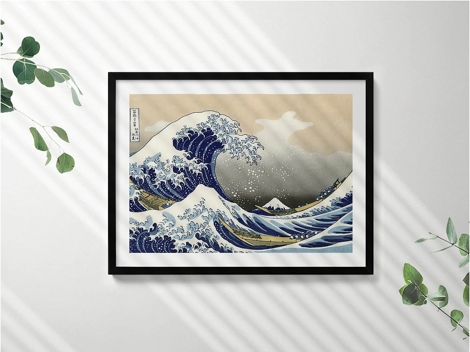 Cuadro decorativo con marco negro, Gran ola en Kanagawa 80 x 60 cm – Perfecto para el salón o el dormitorio