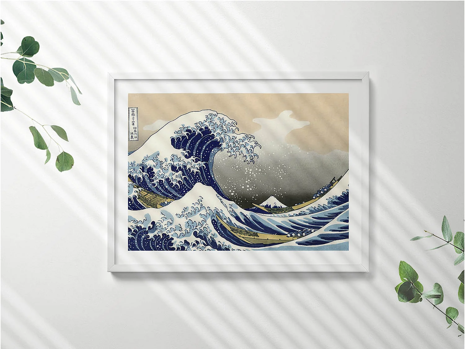 Cuadro decorativo con marco blanco, Gran ola en Kanagawa 80 x 60 cm – Perfecto para el salón o el dormitorio