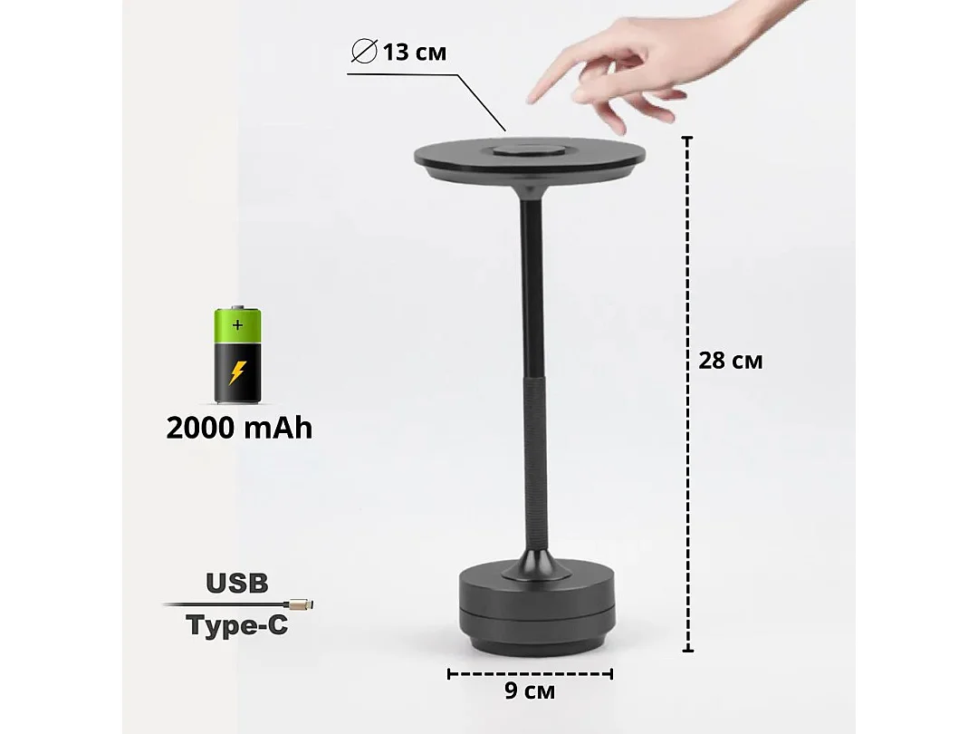 Bedside Lamp Toolight App1371-T Black