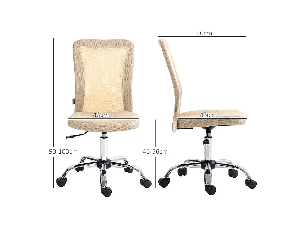 Chaise de bureau CHRISSY beige