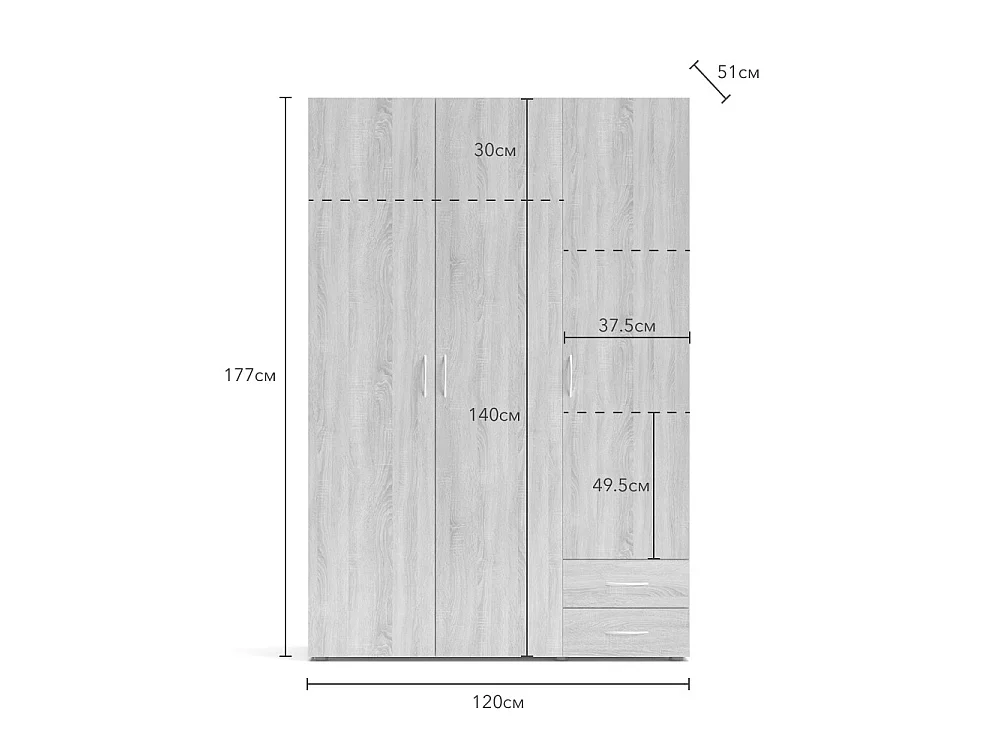 Armadio 3 ante e 2 cassetti Seba3 120x51,6x177h colore bianco