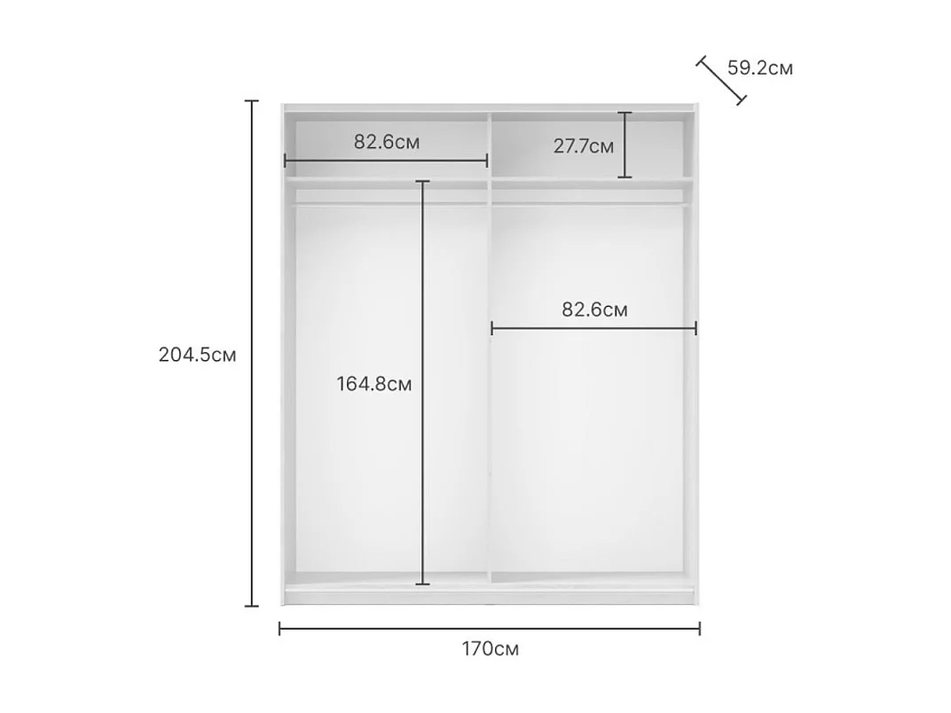 Armadio 2 ante scorrevoli bianco con specchio Zegna 170x59.2x205H
