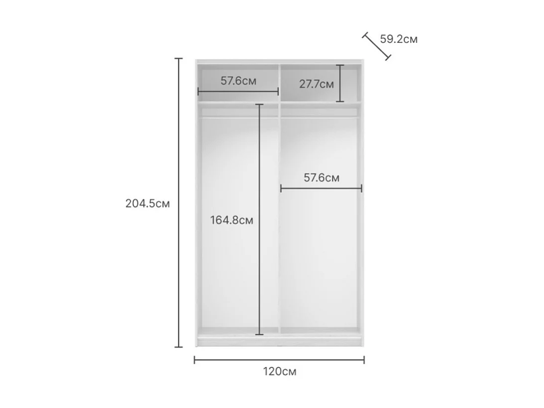 Armadio 2 ante scorrevoli bianco con specchio Zegna 120x59.2x205H