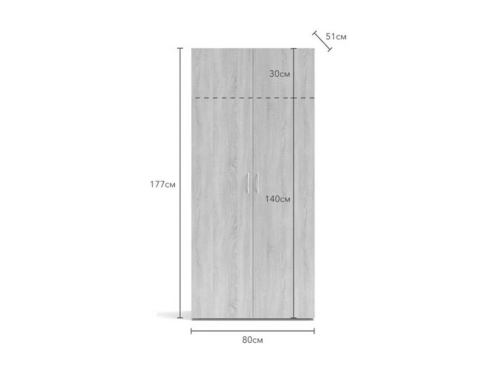 Armadio 2 ante Seba2 80x51,6x177h colore bianco