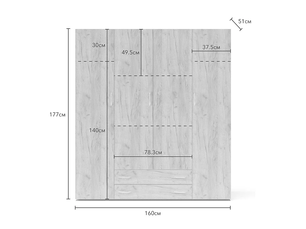Armadio 4 ante e 2 cassetti rovere sonoma Seba4 160x51,6x177h