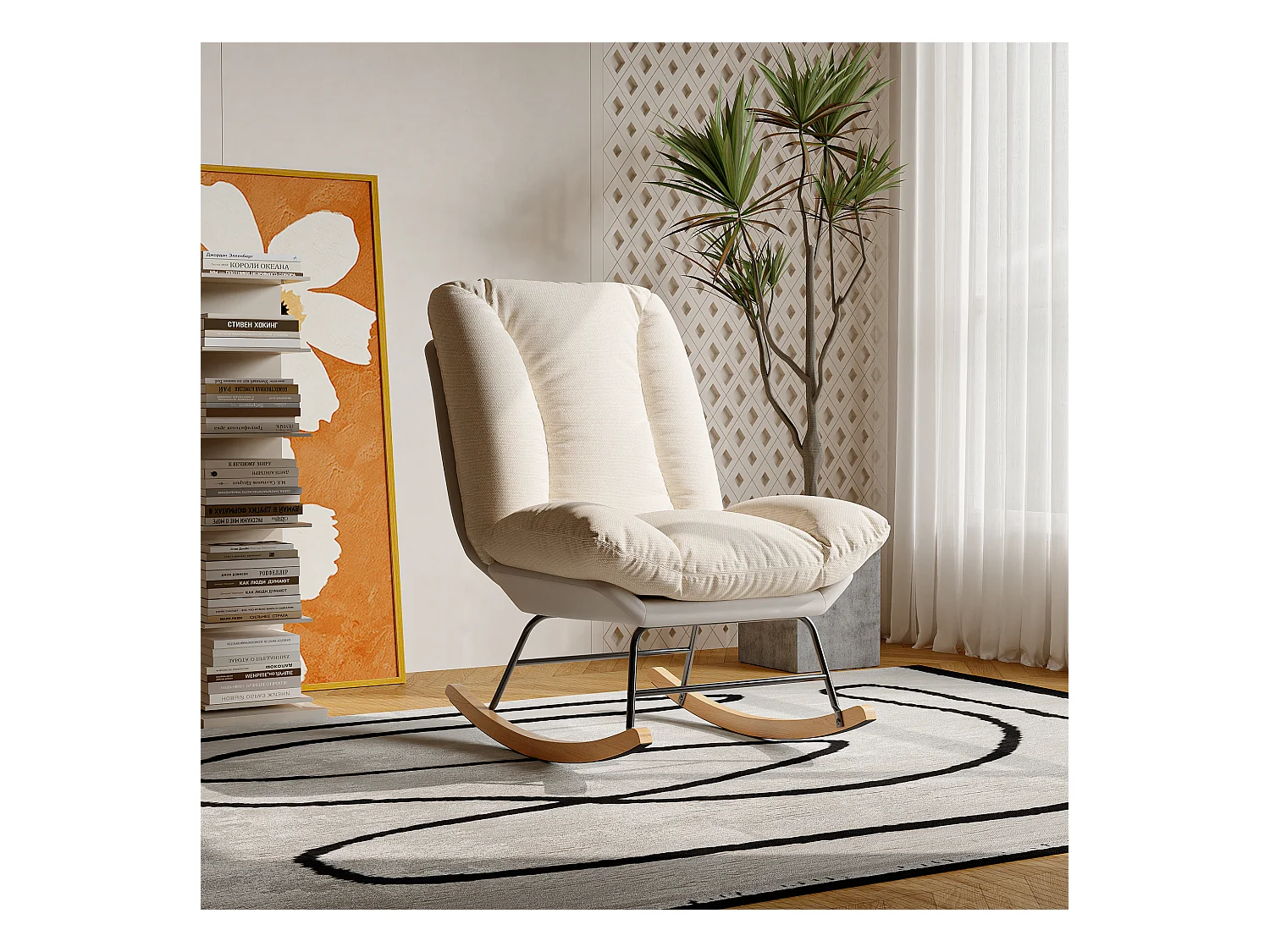 Fauteuil à Bascule Ergonomique, avec Coussin Beige et Structure Grise, en Tissu Lin et Simili Cuir