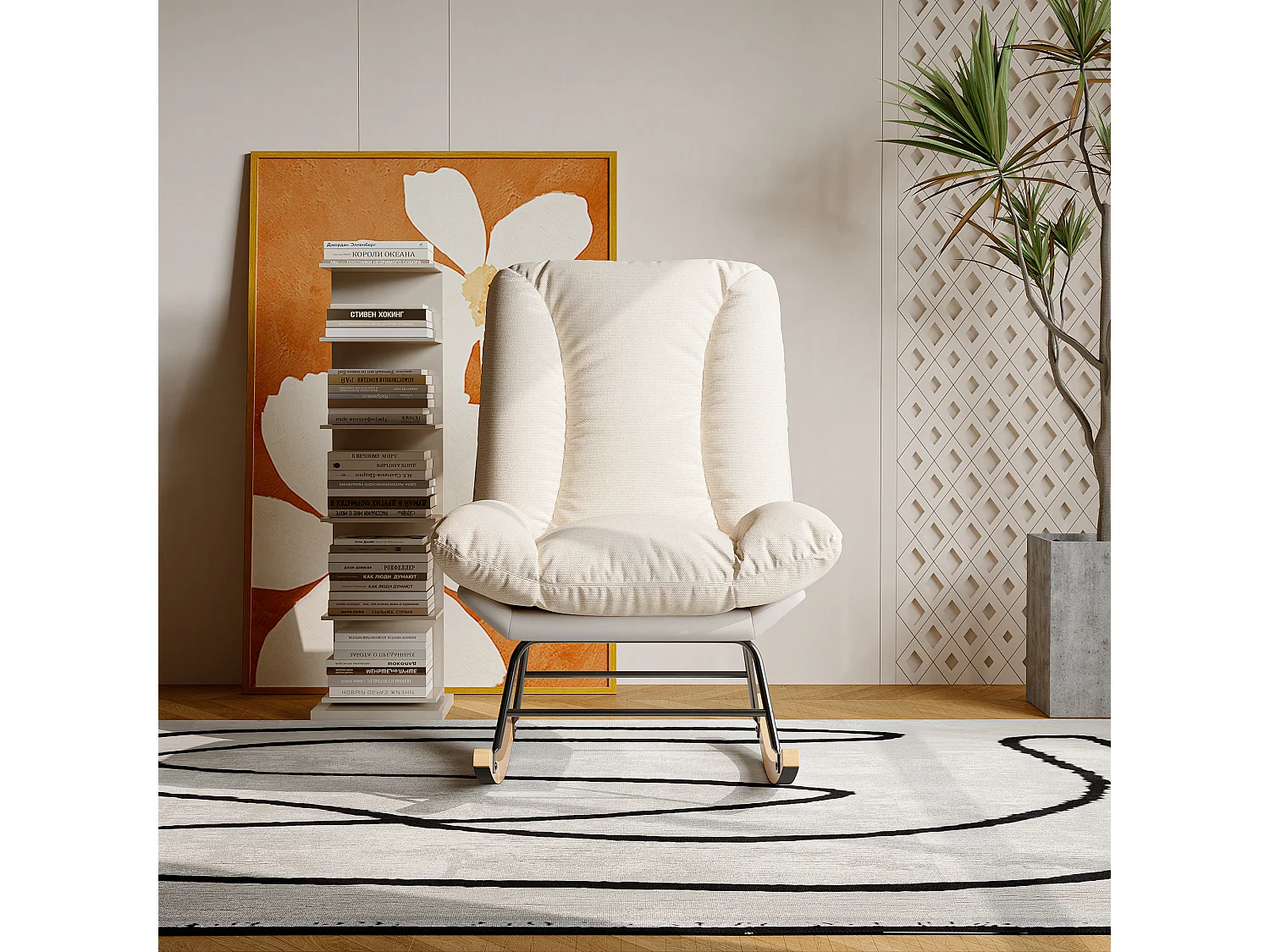 Mecedora ergonómica con cojín beige y estructura gris, tapizada en tela de lino y piel sintética.