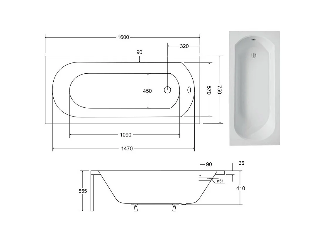 Badewanne Rechteck INTRICA 160x75 mit AcrylSchürze | Ablauf & Füße GRATIS !